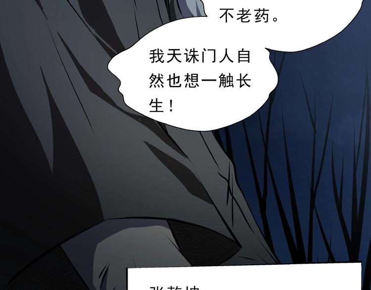 第10话 对决！(1/3)-第11话