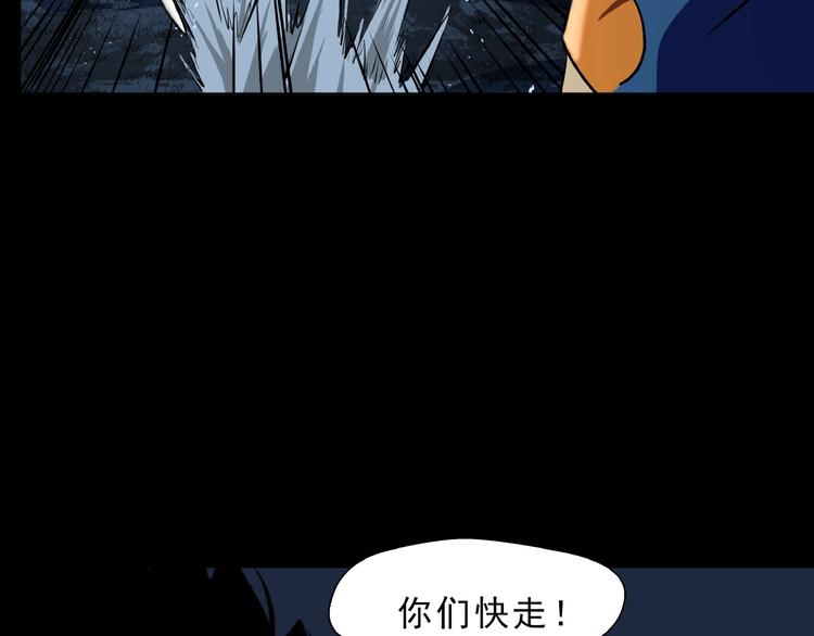 第10话 对决！(1/3)-第11话