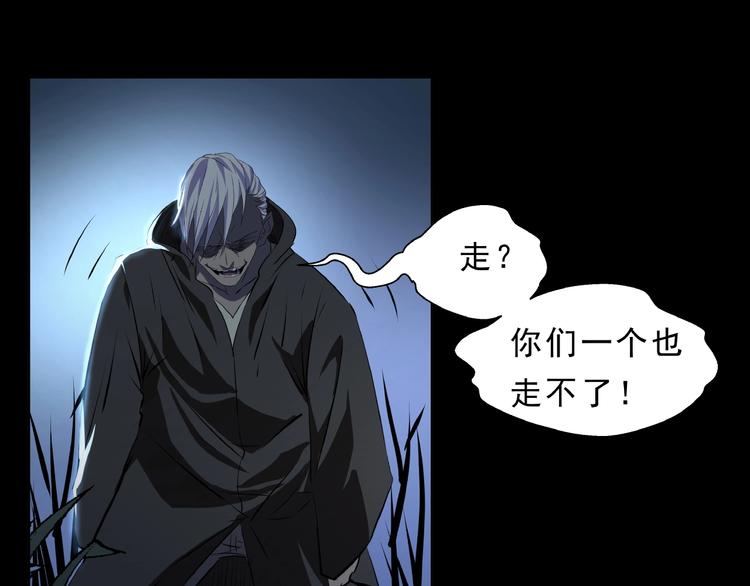 第10话 对决！(1/3)-第11话