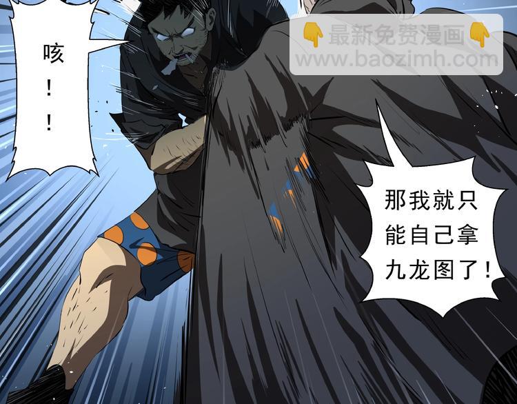 第10话 对决！(1/3)-第11话