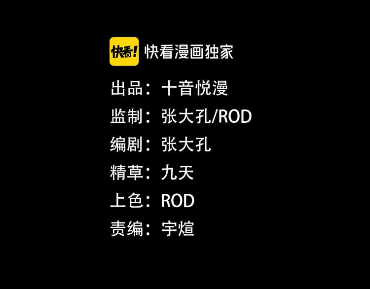 第10话 对决！(1/3)-第11话