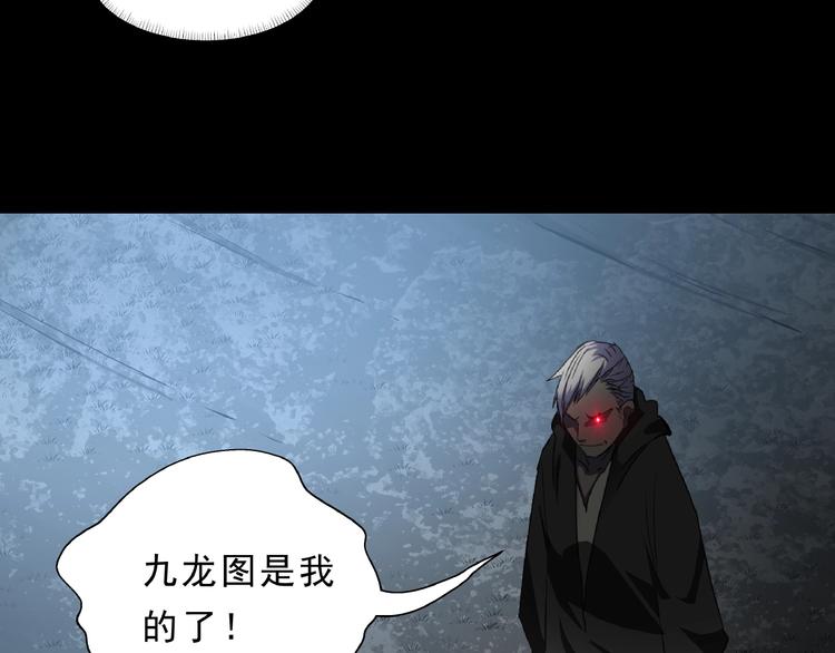 第10话 对决！(1/3)-第11话