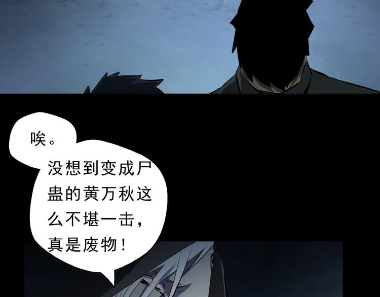 第10话 对决！(1/3)-第11话