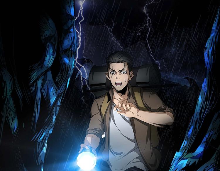 第2话 折返山谷(1/3)-第3话