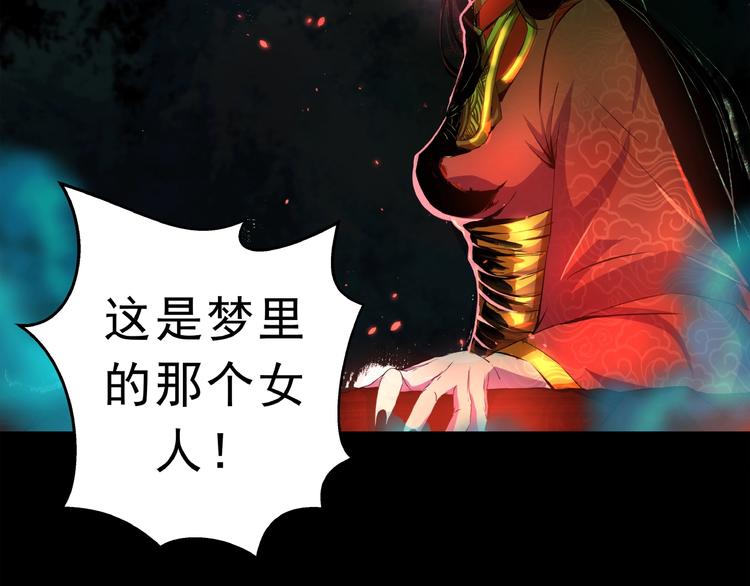 第2话 折返山谷(1/3)-第3话