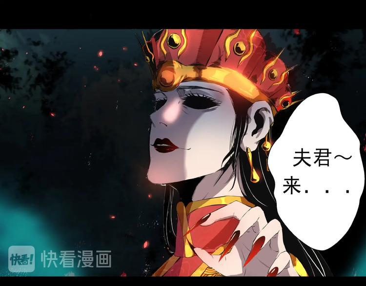 第2话 折返山谷(1/3)-第3话