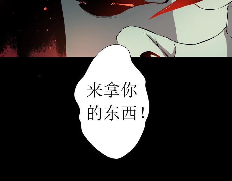 第2话 折返山谷(1/3)-第3话