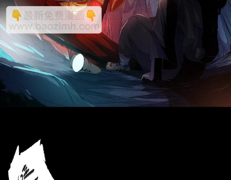 第2话 折返山谷(1/3)-第3话