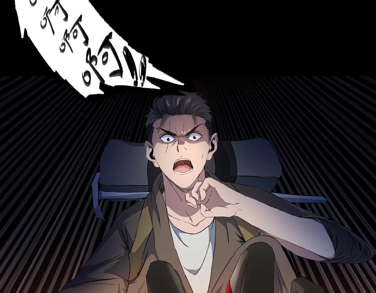 第2话 折返山谷(1/3)-第3话