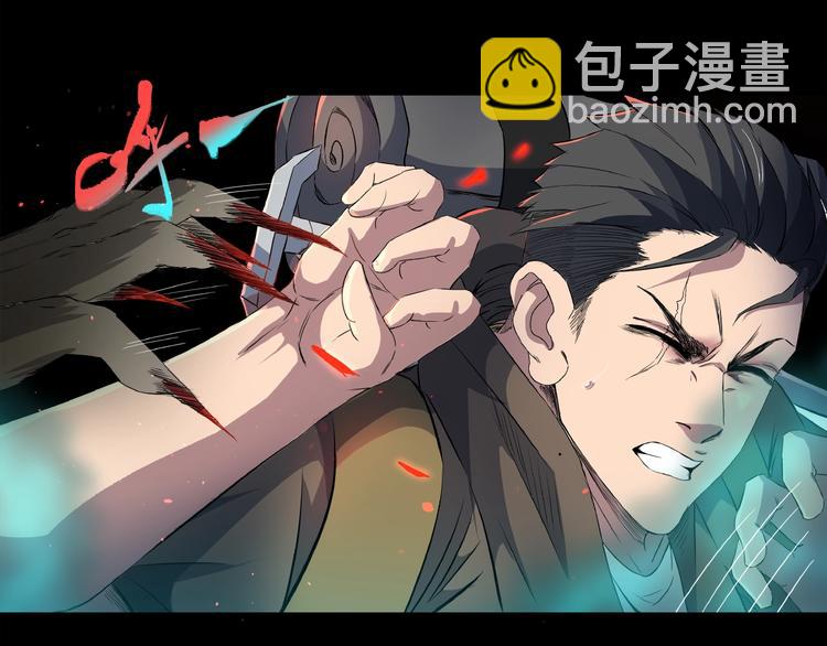 第2话 折返山谷(1/3)-第3话