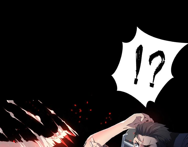 第2话 折返山谷(1/3)-第3话