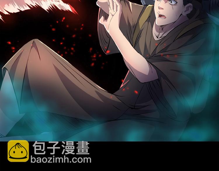 第2话 折返山谷(1/3)-第3话