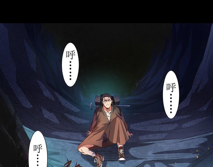 第2话 折返山谷(1/3)-第3话