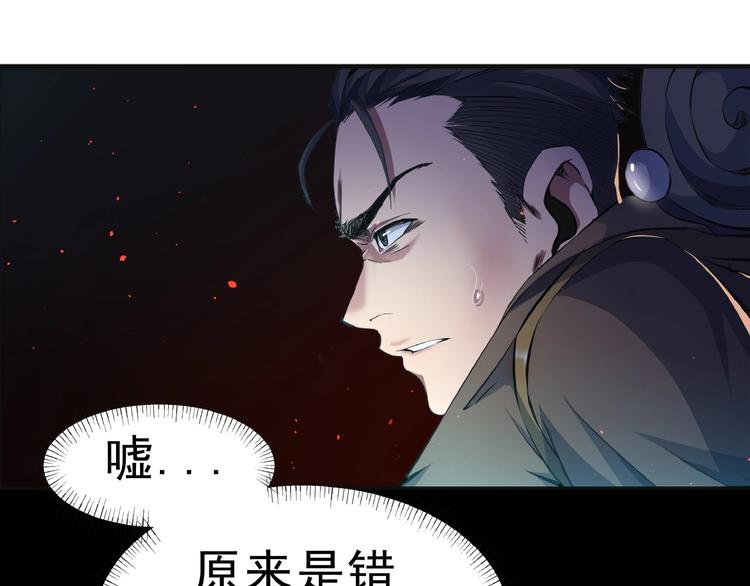 第2话 折返山谷(1/3)-第3话