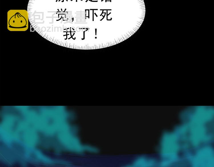 第2话 折返山谷(1/3)-第3话