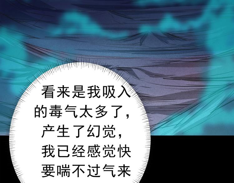 第2话 折返山谷(1/3)-第3话