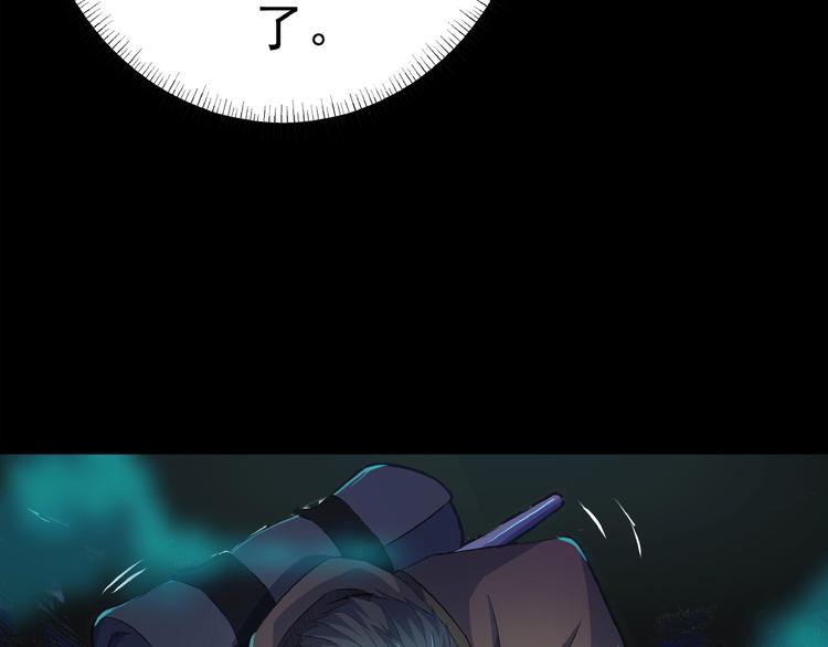 第2话 折返山谷(1/3)-第3话