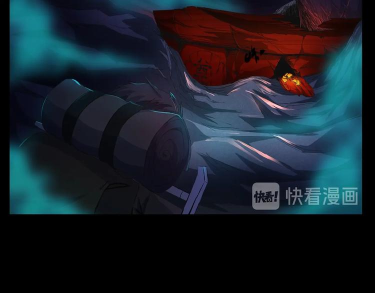 第2话 折返山谷(1/3)-第3话