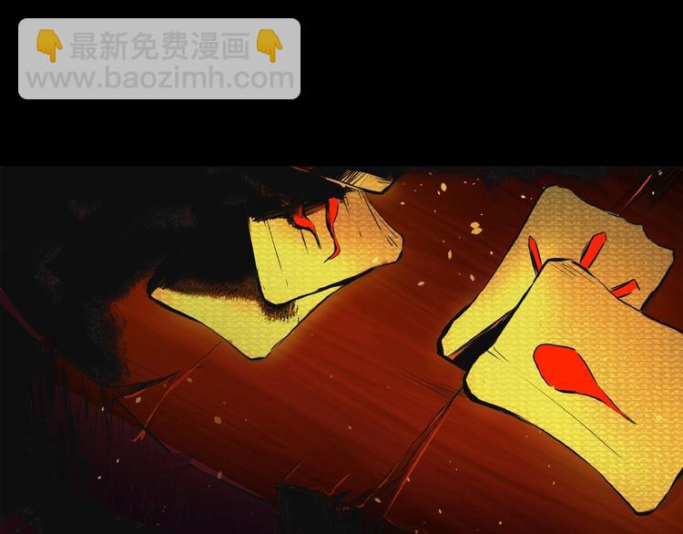 第2话 折返山谷(1/3)-第3话