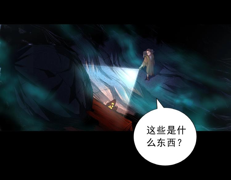 第2话 折返山谷(1/3)-第3话