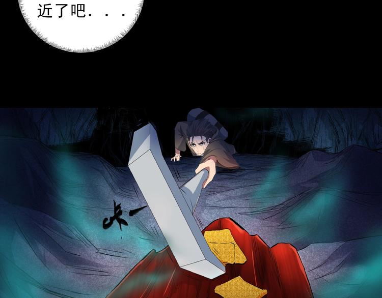 第2话 折返山谷(1/3)-第3话