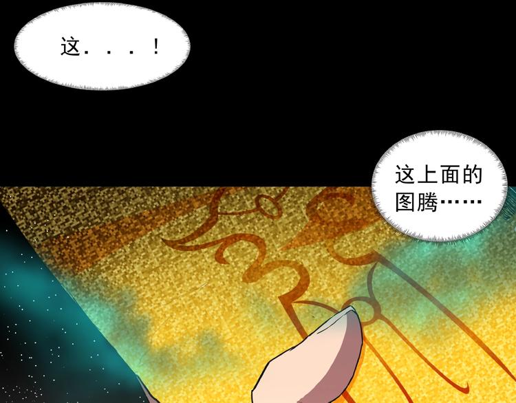 第2话 折返山谷(1/3)-第3话