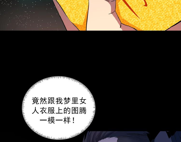 第2话 折返山谷(1/3)-第3话