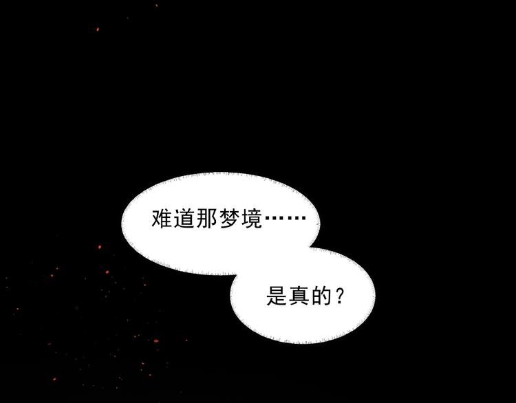 第2话 折返山谷(1/3)-第3话