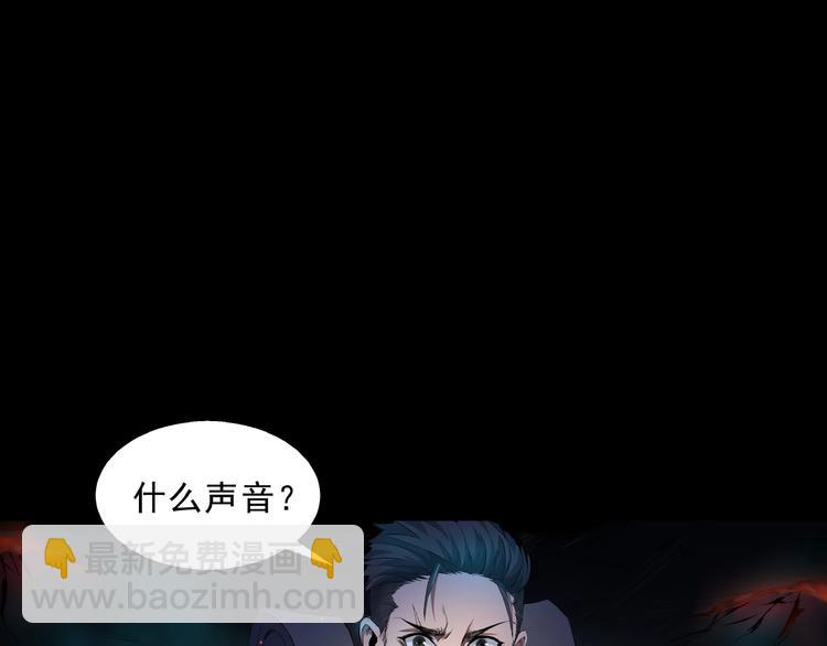 第2话 折返山谷(1/3)-第3话