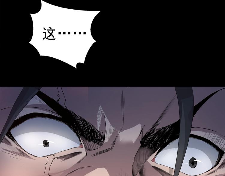 第2话 折返山谷(1/3)-第3话