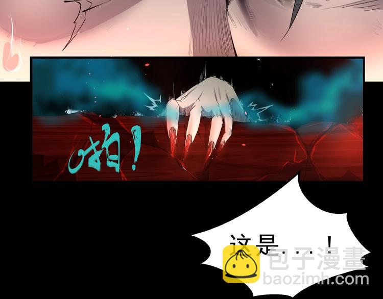 第2话 折返山谷(1/3)-第3话