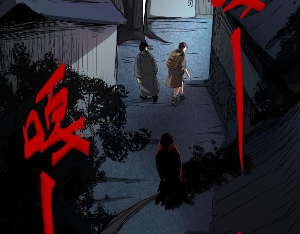 第4话 凶村险地(1/4)-第5话