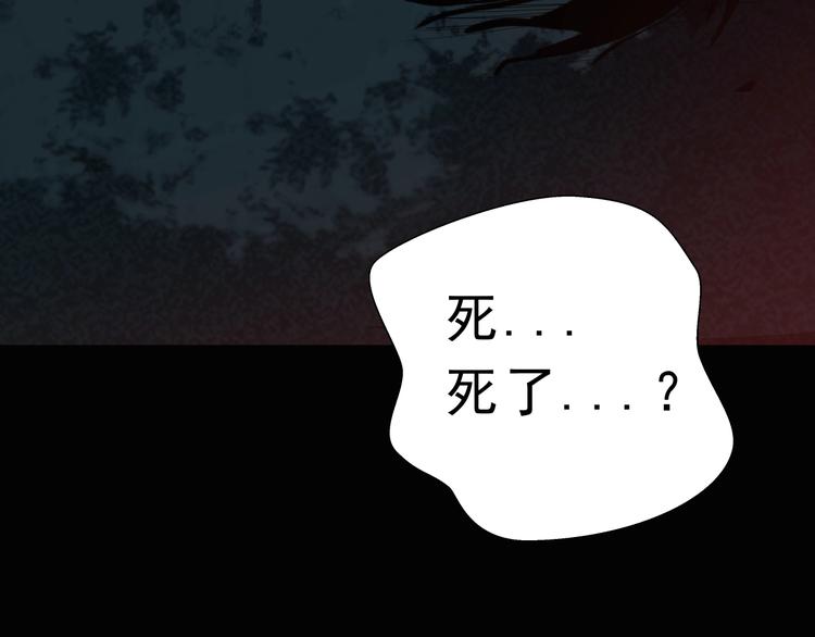 第4话 凶村险地(1/4)-第5话