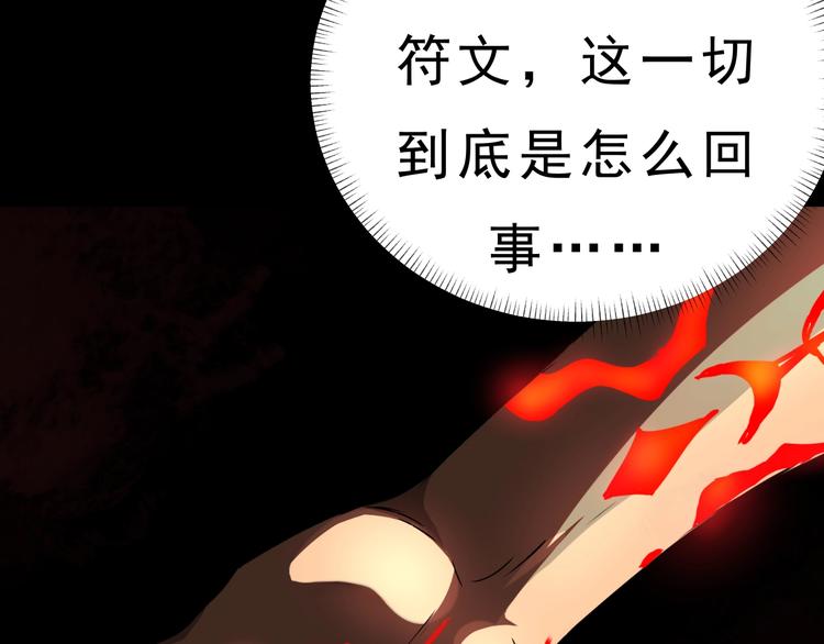 第4话 凶村险地(1/4)-第5话