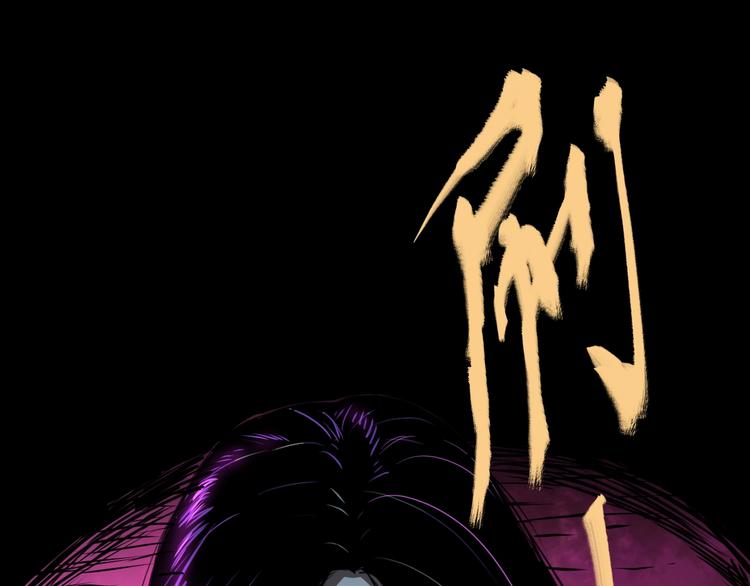 第4话 凶村险地(1/4)-第5话