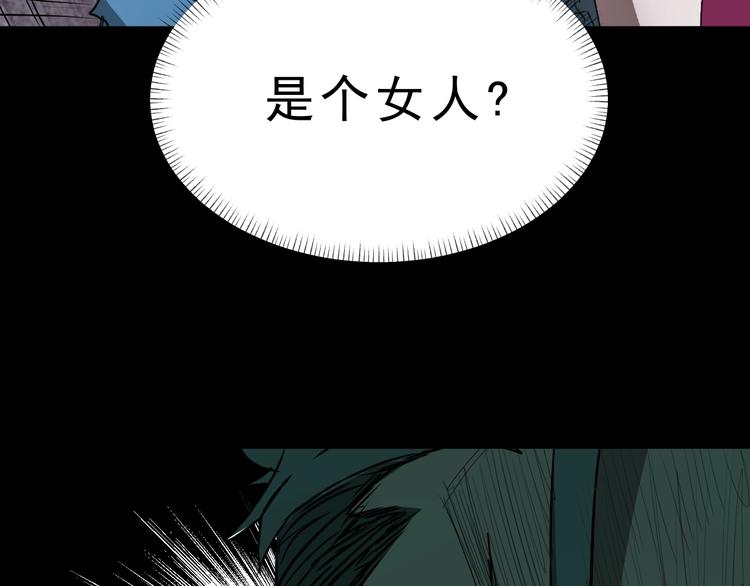 第4话 凶村险地(1/4)-第5话