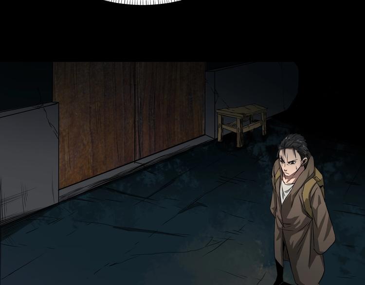 第4话 凶村险地(1/4)-第5话