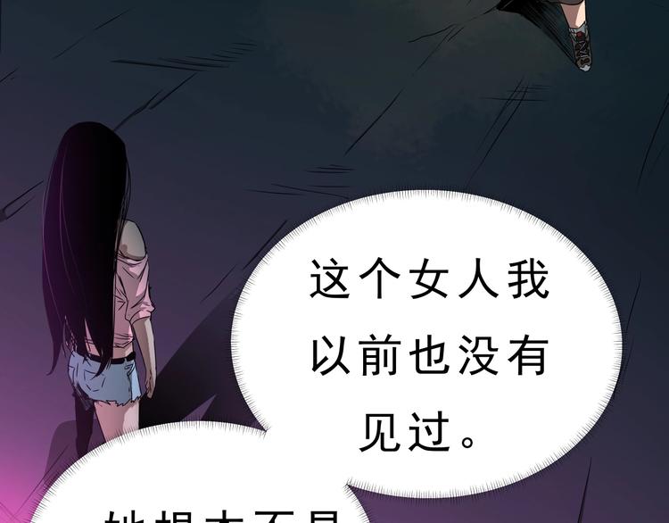 第4话 凶村险地(1/4)-第5话