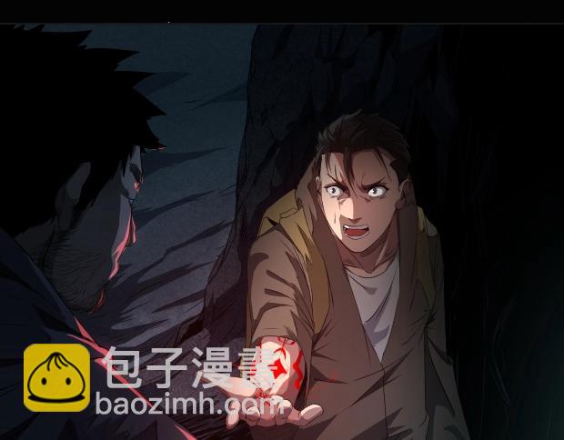 第4话 凶村险地(1/4)-第5话