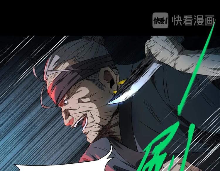 第6话 神匙线踪(1/3)-第7话