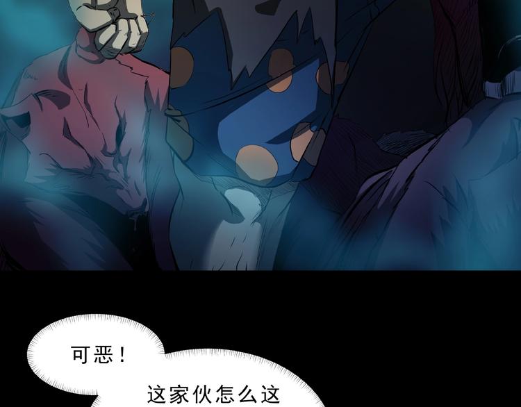 第6话 神匙线踪(1/3)-第7话