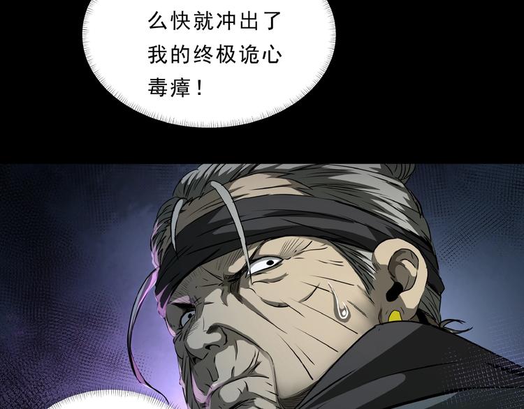 第6话 神匙线踪(1/3)-第7话