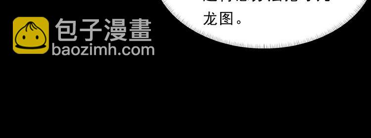 第6话 神匙线踪(1/3)-第7话