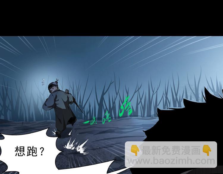 第6话 神匙线踪(1/3)-第7话