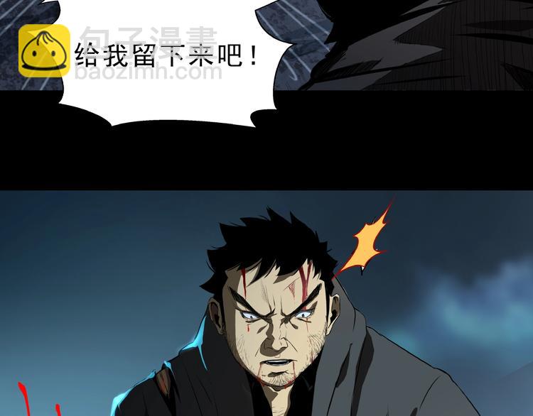 第6话 神匙线踪(1/3)-第7话