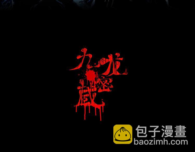 第6话 神匙线踪(1/3)-第7话