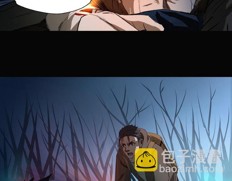 第6话 神匙线踪(1/3)-第7话