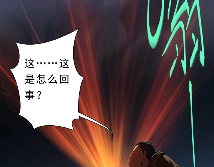 第6话 神匙线踪(1/3)-第7话