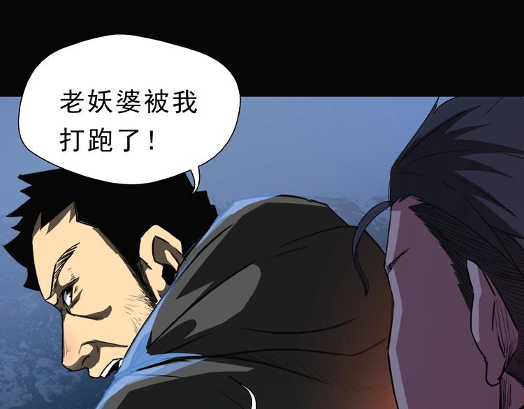 第6话 神匙线踪(1/3)-第7话