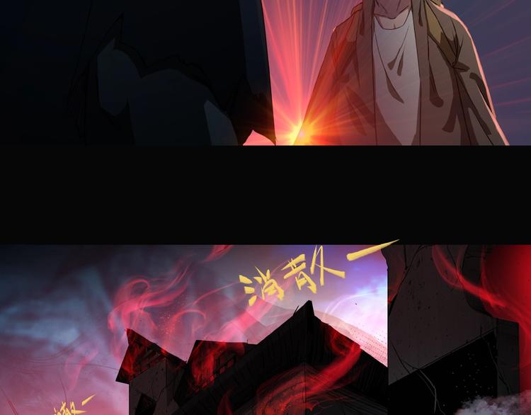 第6话 神匙线踪(1/3)-第7话